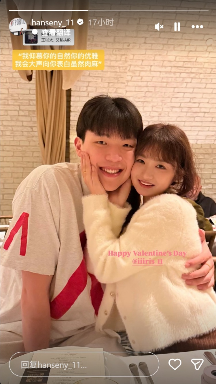 杨瀚森首次公开谈女友:训练懈怠时她踹我 帮我处理场外事务