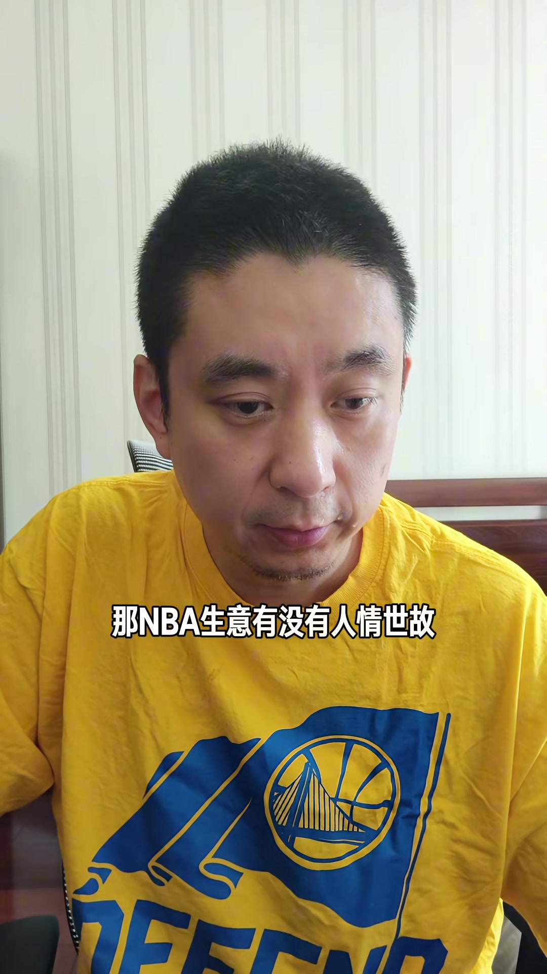 一年2770万留守勇士 追梦新赛季面临证明之战否则或被交易