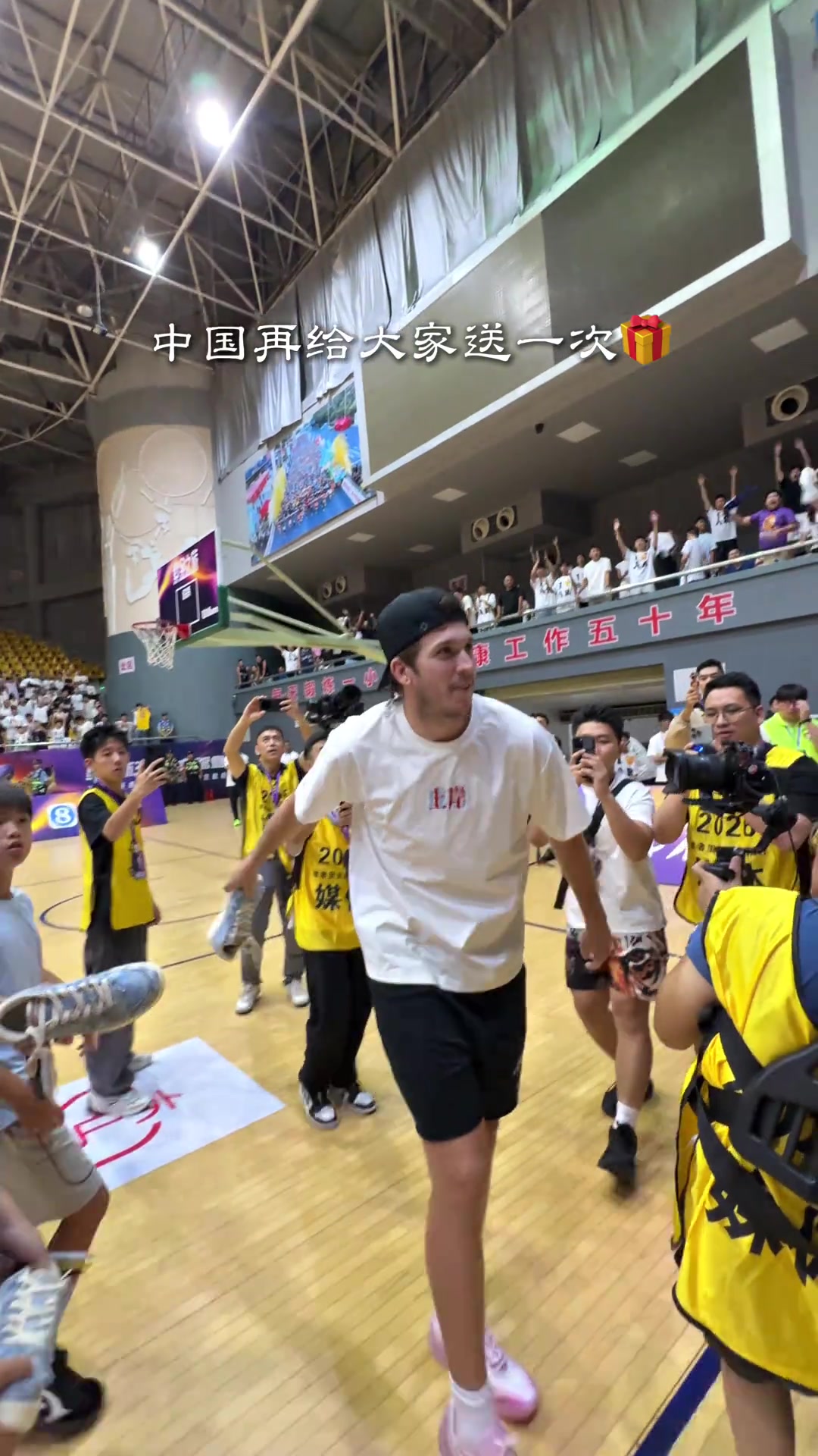 里夫斯结束中国行 社媒告别:大家明年再见