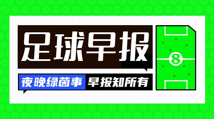 罗德里抵巴萨亲承梦想成真 费尔明让16号改穿7号