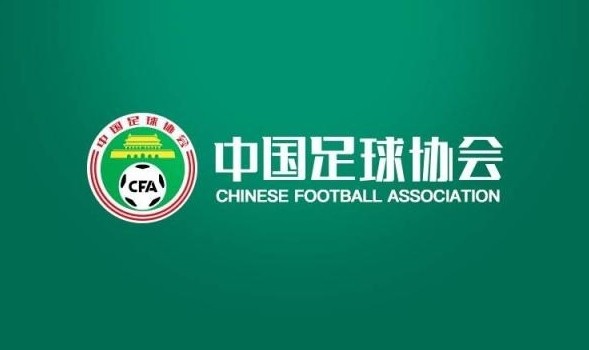 中国足协启动调查 三名工作人员赴韩交流期间被指接受不当招待