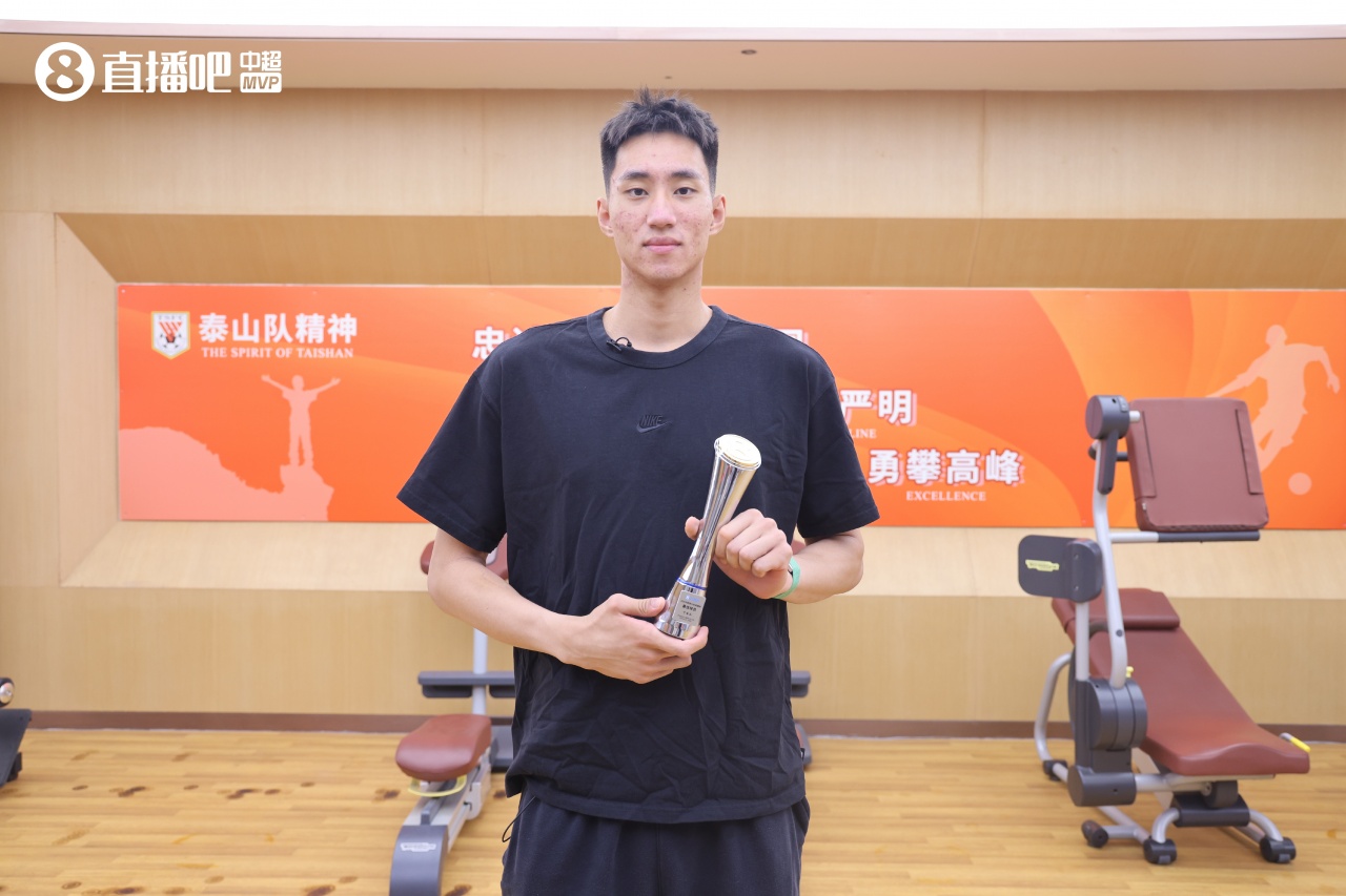 于金永单场9扑+扑点当选MVP 赛季首位获最佳的门将