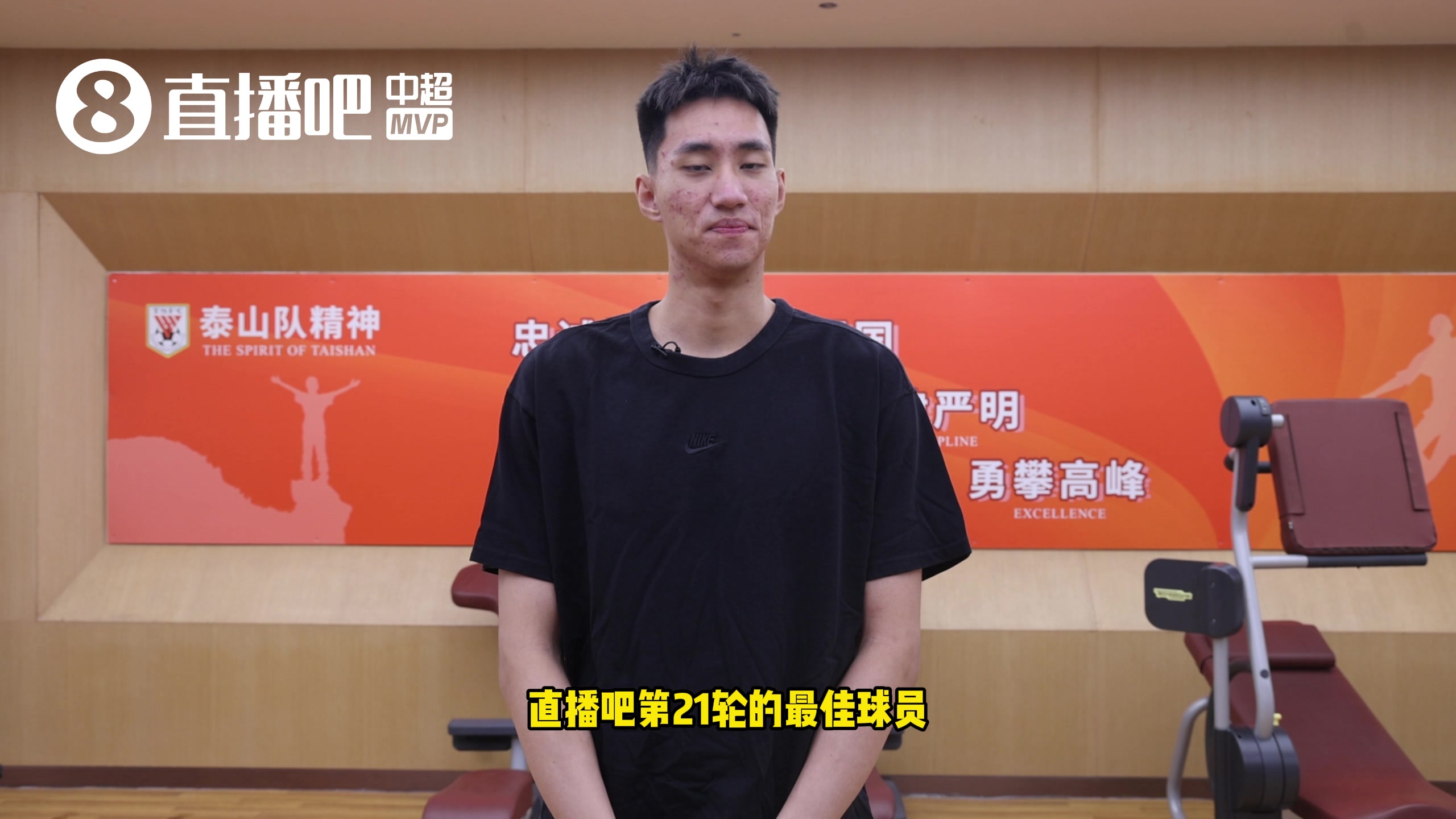 于金永单场9扑+扑点当选MVP 赛季首位获最佳的门将