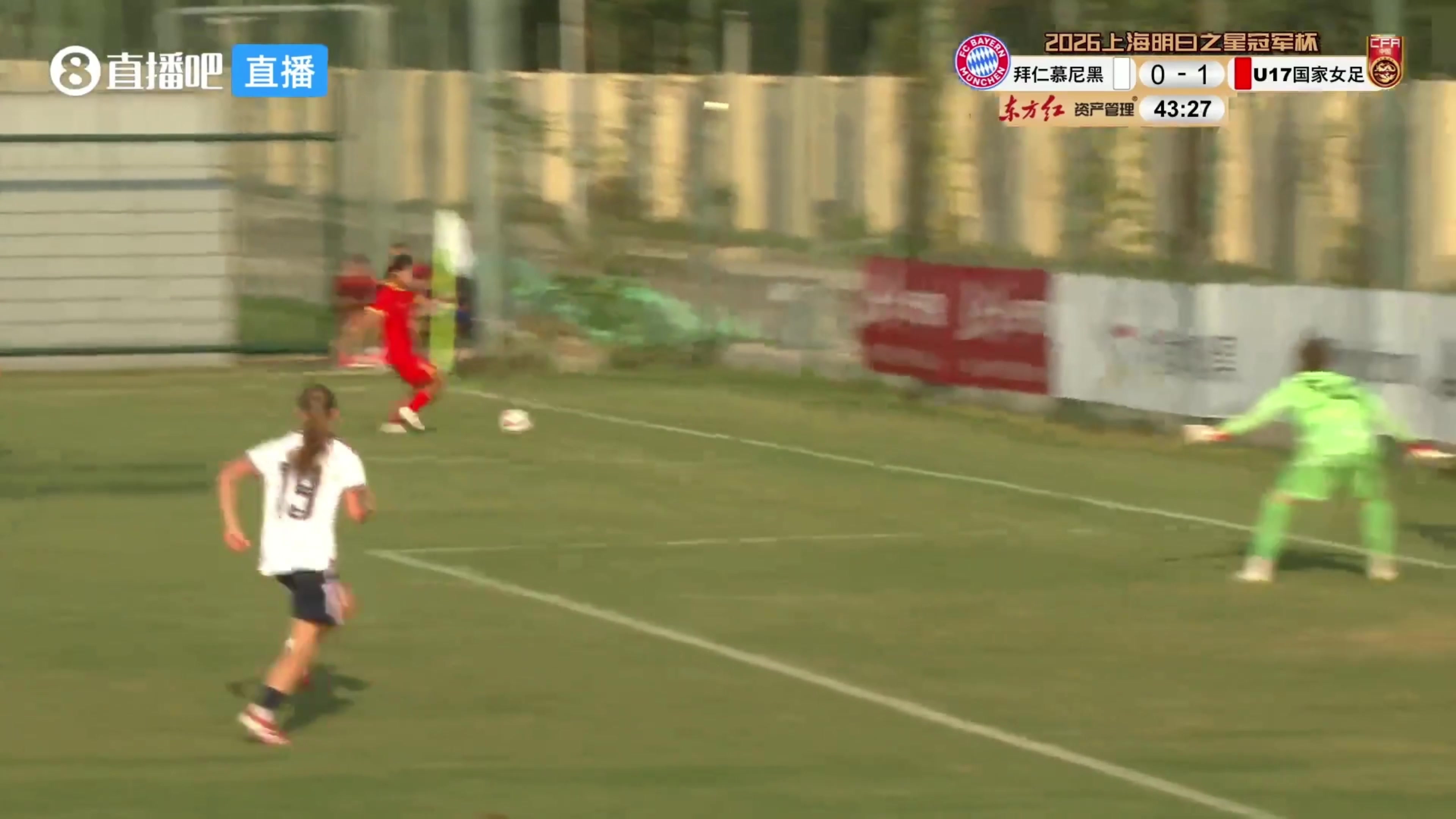 U17女足2-0拜仁!杨睿雪左路倒三角,李启娴小禁区破门!