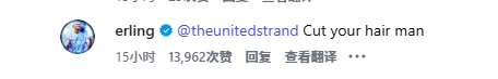 哈兰德短发又理发!曼联蓄发哥717天没理发,哈兰德评论:剪了吧 哈兰德短发又理发!曼联蓄发哥717天没理发,哈兰德评论:剪了吧
