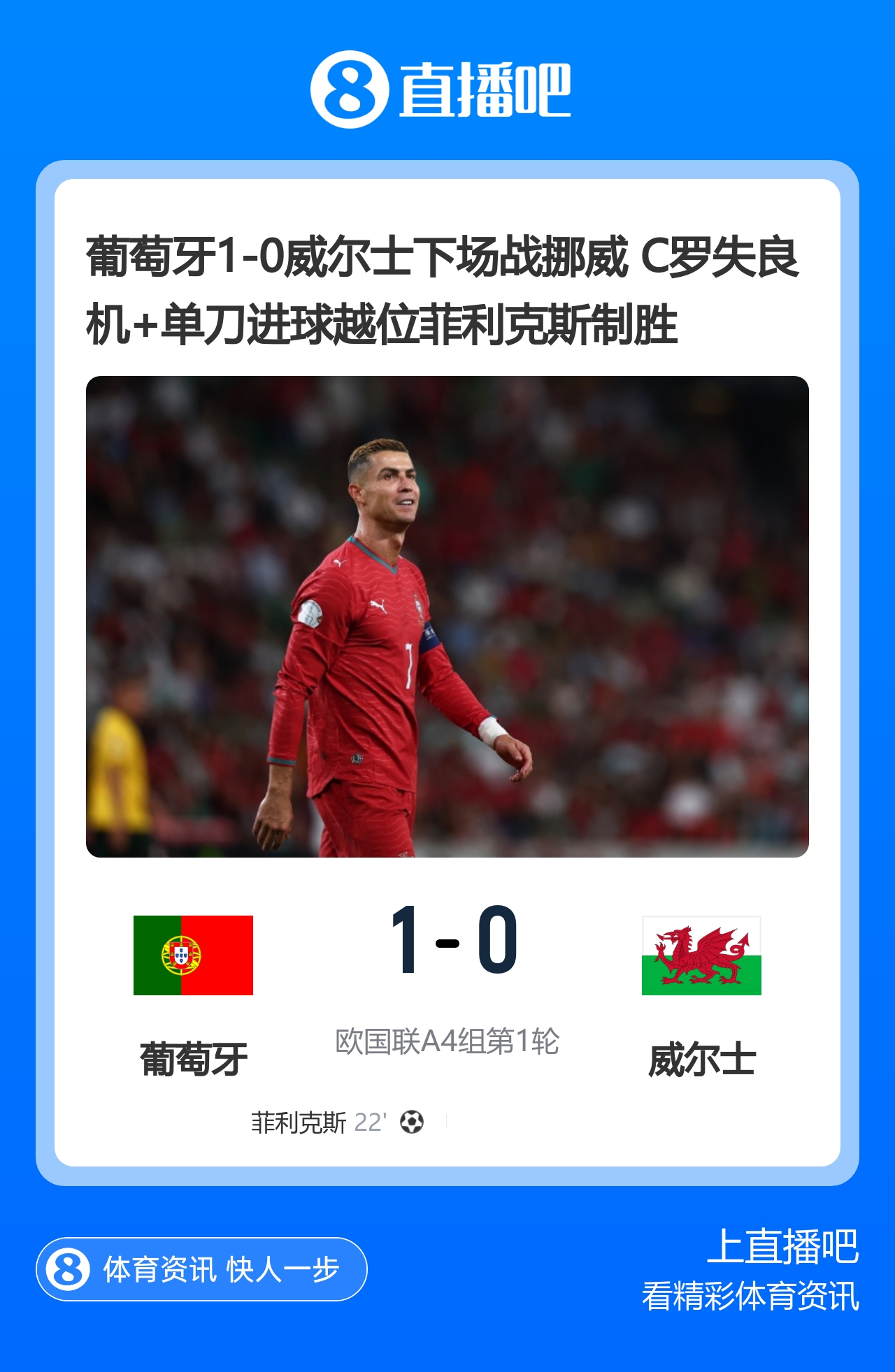 早报：加克波绝平！荷兰1-1德国，克洛普哈维首秀握手言和