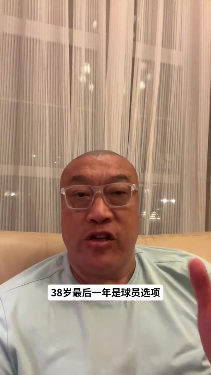 马健:库里少拿2000万给管理层递子弹 但即使真捞到巨星也难争冠 马健:库里少拿2000万给管理层递子弹 但即使真捞到巨星也难争冠