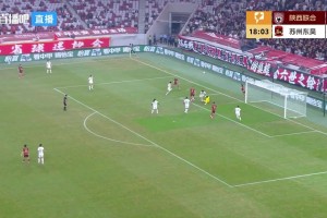 09月19日 中甲第24轮 陕西联合 VS 苏州东吴 全场录像